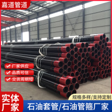 API 5CTopʯ͹䓹ܳ͹N80ʯ׹ܹSF؛ֱl73