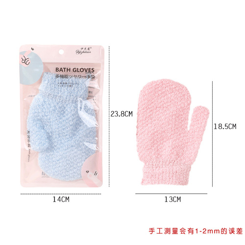 Manufacturer wholesale bathing gloves for men and women five-finger scrub mud exfoliating artifact bathing and bathing gloves