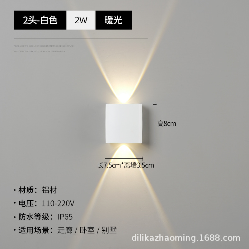 防水上下照led户外墙壁灯别墅庭院调光柱子走廊简约阳台外墙射|undefined