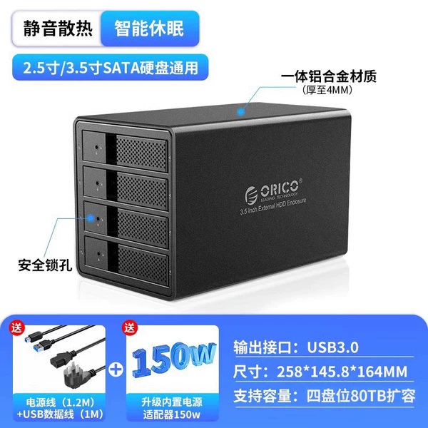 Four-bay USB3.0 hard disk cabinet
