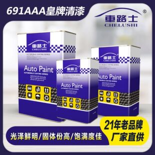 691AAA��������  �߹�� ���w�ָ� ���܃�Խ ���Ṥ�S����