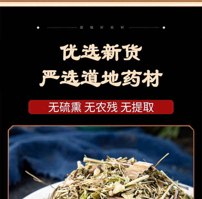 Dried Shepherd's Purse Flowers Ji Cai Hua Natural Air Dried Herb 50g Bag for Tea and Decoction specifications