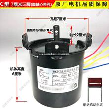 通用电动投影幕布电机投影布银幕电机60KTYZ永磁同步电机正反马达