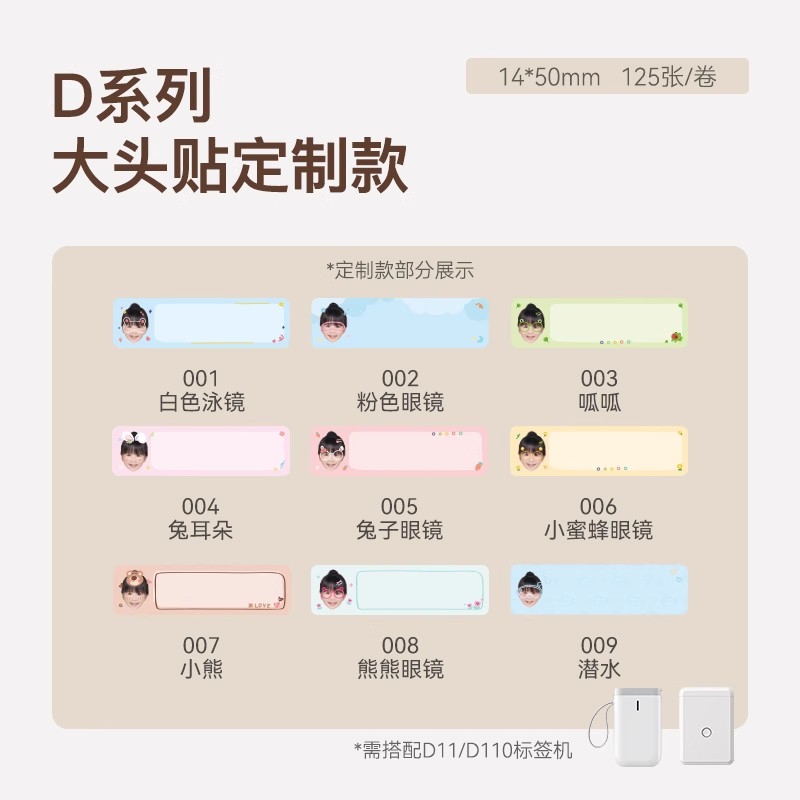 b [라벨 맞춤 제작, 무료 디자인, 최소 1롤 주문, 긴급 주문 가능, SF Express 무료 배송]