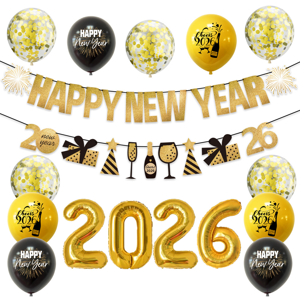 跨年气球套装-改13