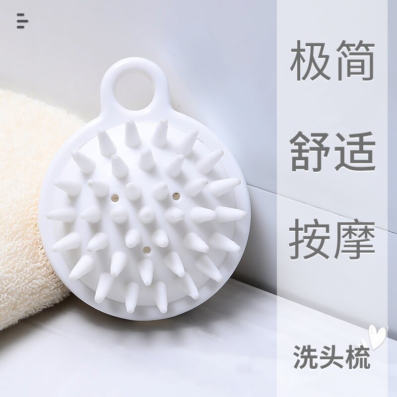 洗头刷按摩刷洗头发神器大人刷子头皮梳子头部抓头器洗发梳|undefined