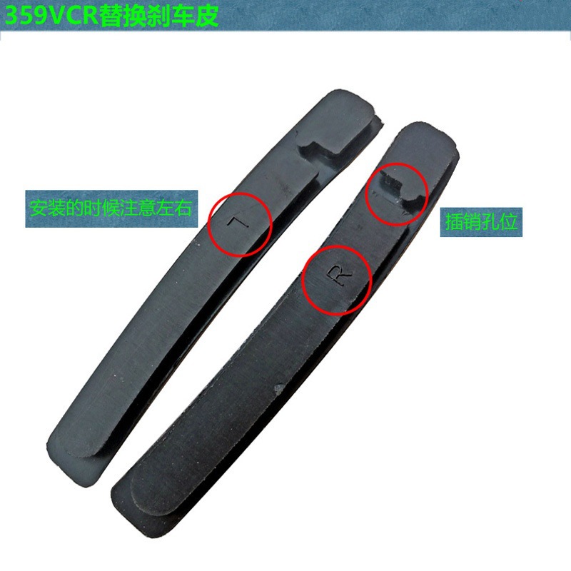 Mi.xim bicicleta de montaña bicicletas plegables reemplazo de piezas de freno bloques de freno V piezas de freno V piezas de freno