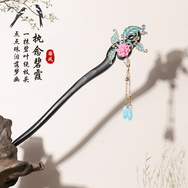 古风扇形流苏发簪仿黑檀木簪盘头发汉服配饰新中式发钗饰品批发女|undefined