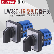 LW38D-16�����n�Դ�ГQ늙C���Ԅ��h���͵ص��ͨ���f���D�Q�_�P