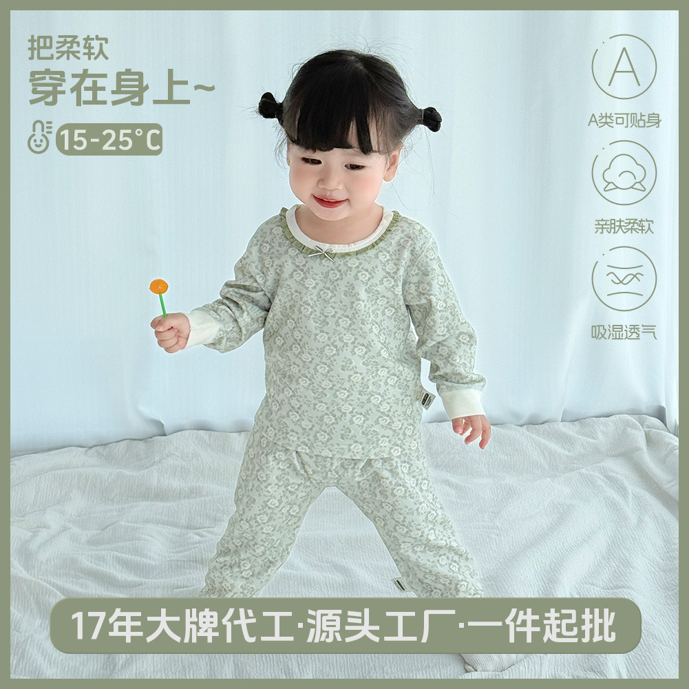 Girls' Autumn Cotton Thermal Underwear Set, Class A, for Toddlers and Young Children, High-Waisted, Tummy-Protecting, Two-Piece Set