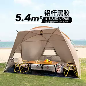 Outdoor Tent Canopy Integrated Black Coating Sun Protection Automatic Quick-Open Folding Portable Camping Tent Without Sunshade