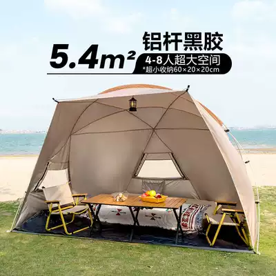 Outdoor Tent Canopy Integrated Black Coating Sun Protection Automatic Quick-Open Folding Portable Camping Tent Without Sunshade