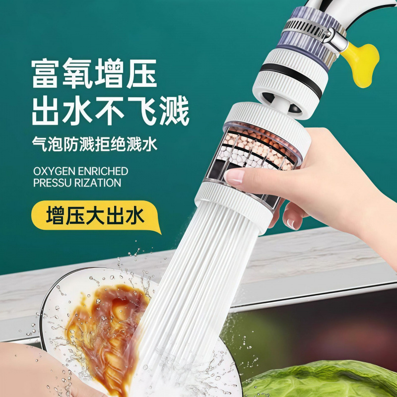 Extensor de filtro de grifo de cocina, purificador de agua del grifo doméstico, filtro de boquilla anti-splash, purificador de artefactos