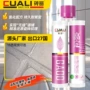 纹理调色定制瓷砖填缝剂