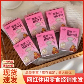 其他休闲食品;鸡肉零食;西式糕点