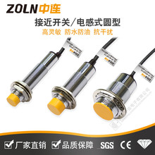 B S늸ʽAͽӽ_P M12/M18/M30 ֱ_