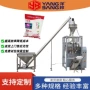 便携型移动灵活yb-520f分装机