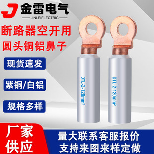 ���l�~�X���� DTL-2�A�^�~�X�� 16mm�~�X������ �~�X�^�ɽ��^