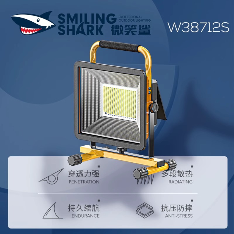 Solar Charging Emergency Lighting Led Floodlight Satchel Searchlight Night Market Street Stall Construction Site Outdoor Power Outage
