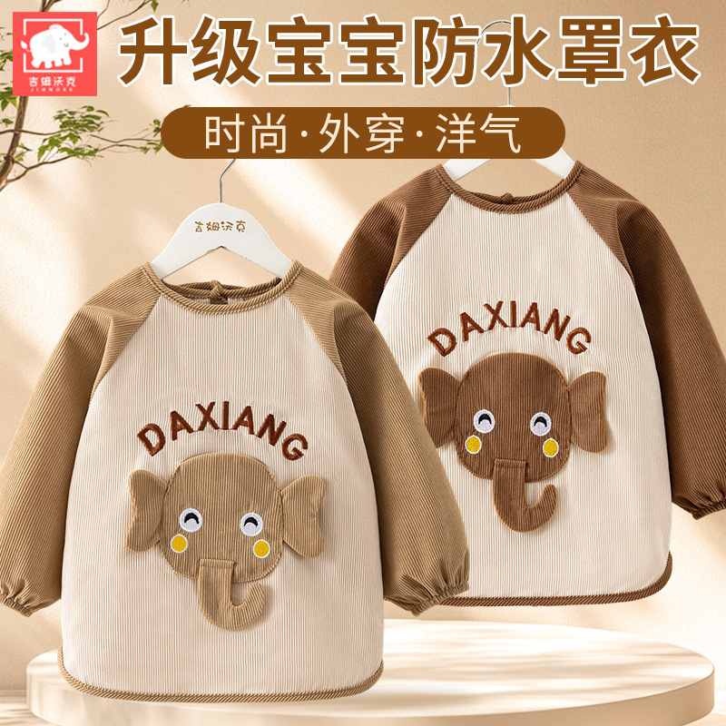 Baby anti-dressing impermeable a prueba de suciedad camisa protector niñas y niños otoño y invierno manga larga lindos camisa
