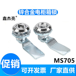 ��̹MS705�\�Ͻ������iһ���\�Ͻ��i늙��T�i �D���i �������i