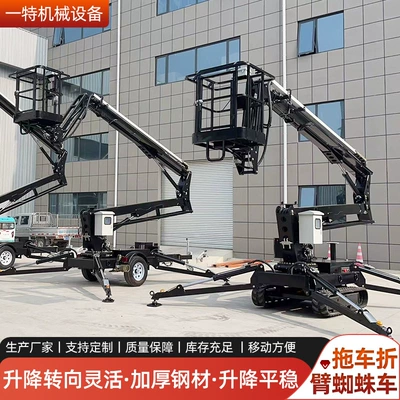 m telescopic Spider car folding – Avtomobil fırlanan platformaları