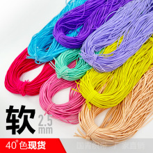 40+色 乳胶头饰弹力绳 2.5mm 软橡筋 1比3拉伸圆松紧 经久耐用