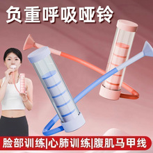 呼吸哑铃腹肌训练器家用健身器材核心锻炼塑形马甲线瑜伽运动神器
