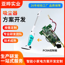 ���m��PCBA|���ư巽���_�l�����a���졢�aƷ����һվʽ����