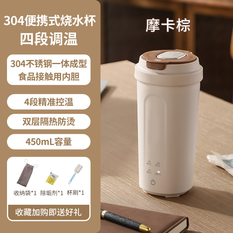 旅行用電気湯沸かしカップ、ポータブル小型断熱一体型自動湯沸かしカップ、デジタル表示付き電気ケトル|undefined