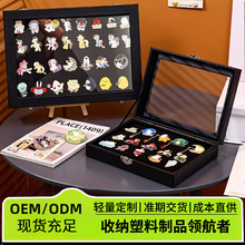 胸针收纳盒支架毛毡板带盖防尘金属勋章纪念章收藏徽章展示盒