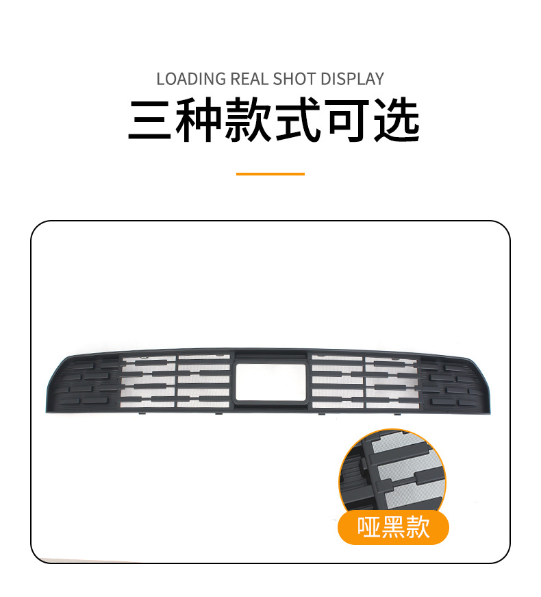 Suitable for a'An V Tyrannosaurus Rex Car Insect-Proof Net, Front Face Grille Special Modified Decorative Strip Car Accessories