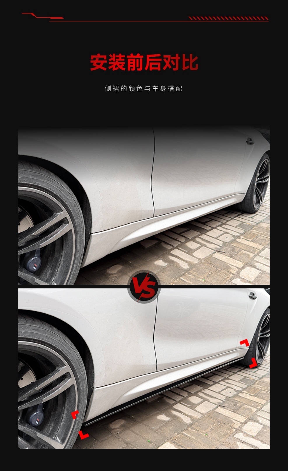 Suitable for 2016-2021 Bmw M2 F87 Special Body Side Skirt Version Surround Spoiler Cross-Border Modification
