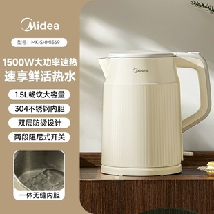 ����늟�ˮ�ؼ��ø����ˮ����ο؜ش������๦��MK-SHM1569