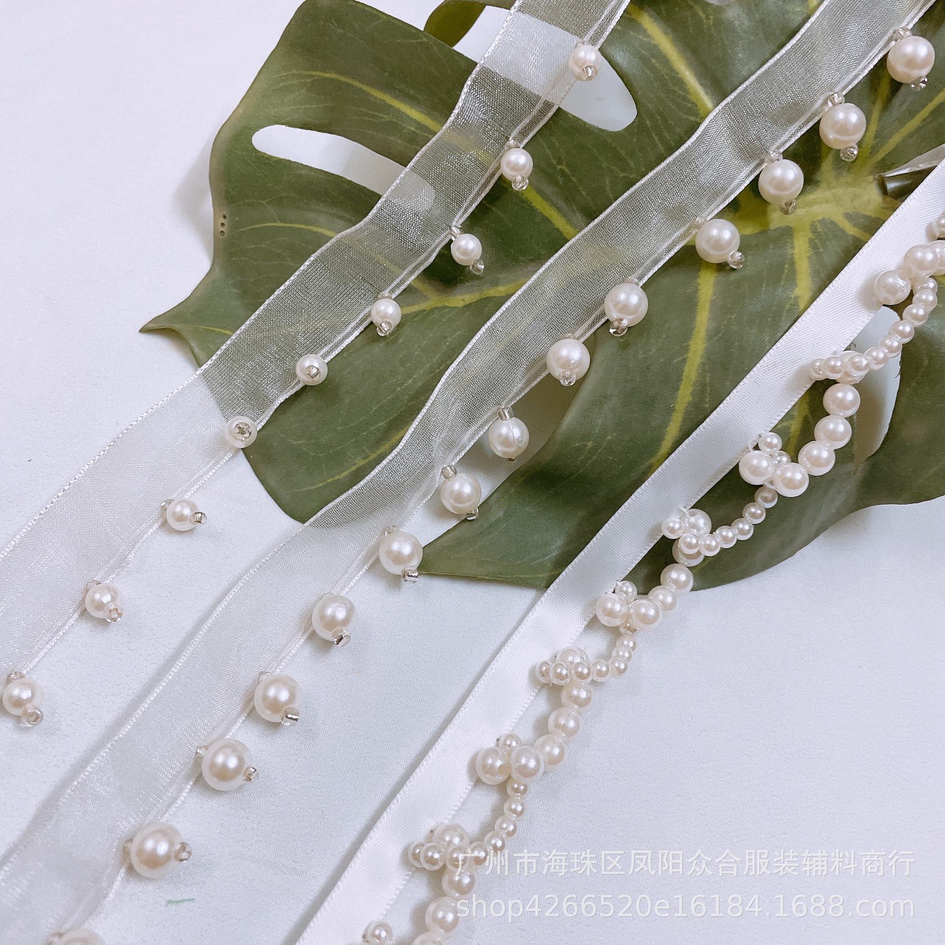 工厂现货手工钉珠花边珍珠花边 服装裙摆衣领箱包装饰条码diy辅料