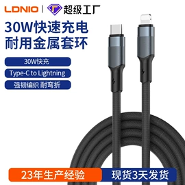 接线插座;手机数据线;手机充电器