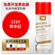 Red [excellent] 450ml large bottle
