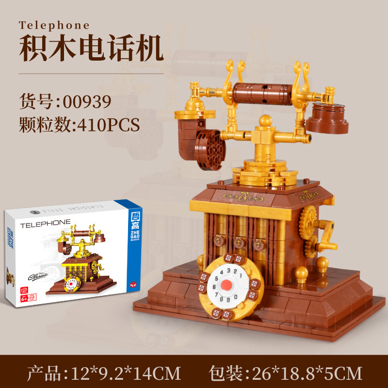 Zhegao MINI serie 00936-00939 máquina de coser de radio retro montado rompecabezas bloques de construcción de partículas pequeñas