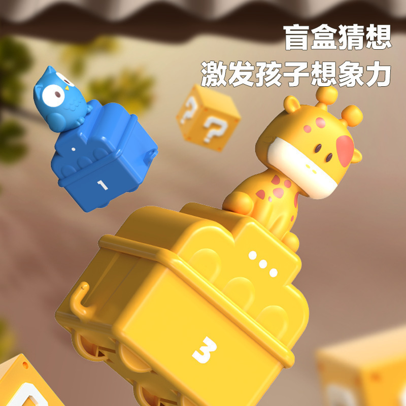 儿童跨境卡通Q萌趣味数字火车大冒险儿童玩具宝宝益智早教启蒙礼|undefined