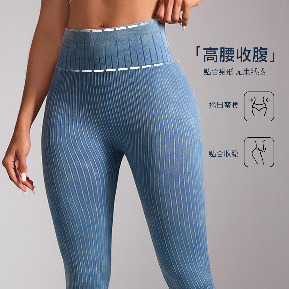 Pantalones de yoga sin costuras para mujer, cintura alta, abdomen, fitness, leggings deportivos, polainas a rayas deportivas con levantamiento de cadera