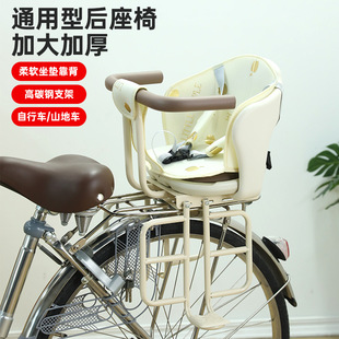 Wholesale Bicycle Baby Seat Mountain Bike Baby Seat Rear Bicycle Folding Bicycle Safety Seat