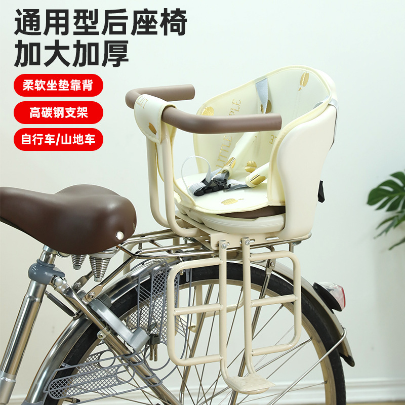Wholesale Bicycle Baby Seat Mountain Bike Baby Seat Rear Bicycle Folding Bicycle Safety Seat