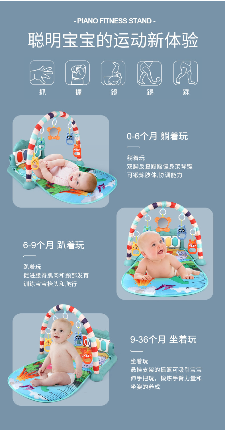 婴儿脚踏琴_r2_c1