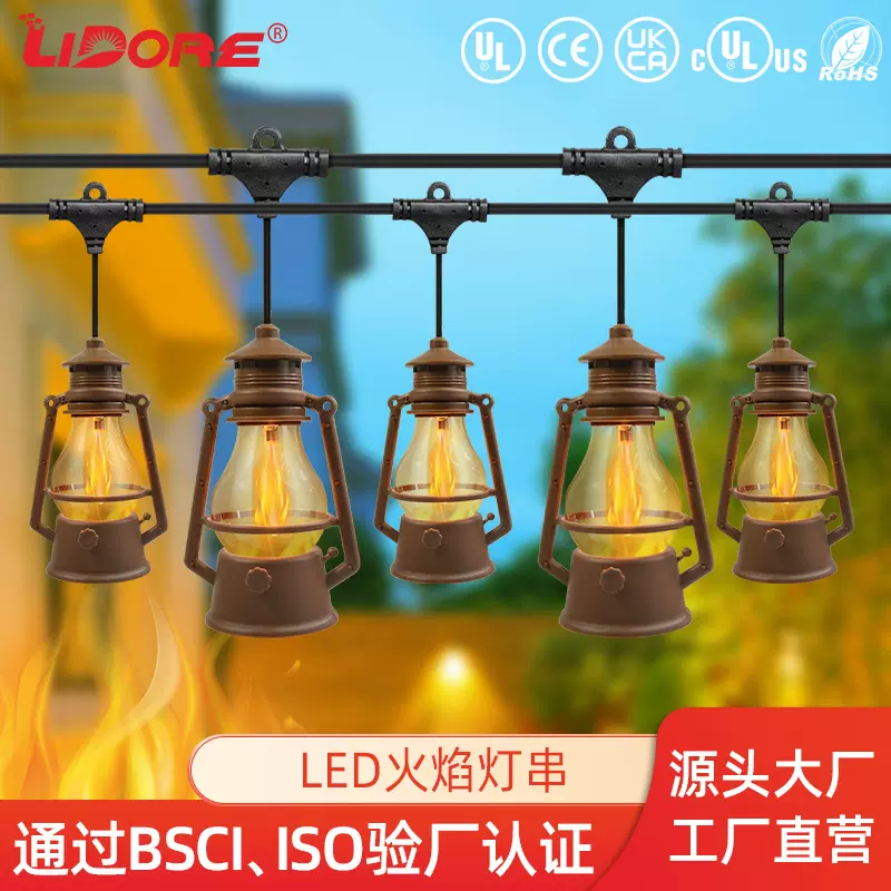 跨境 LED火焰灯复古户外露营煤油灯串 室内外万圣节圣诞节日彩灯