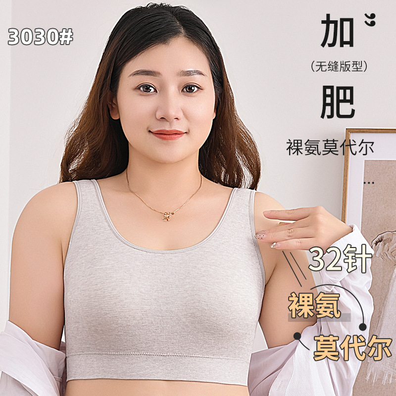 원활한 32 핀 벌거 벗은 암모니아 모달 속옷 푸시 업 스틸 링 안티 처짐 원피스 고정 컵 여자 증가 브라