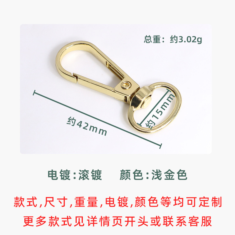 バッグ、ハンドバッグ、金具、亜鉛合金ドッグバックル、ユニバーサルターンフックバックル、ダントテールバックル、バッグショルダーストラップ、トラクションフックバックル|undefined