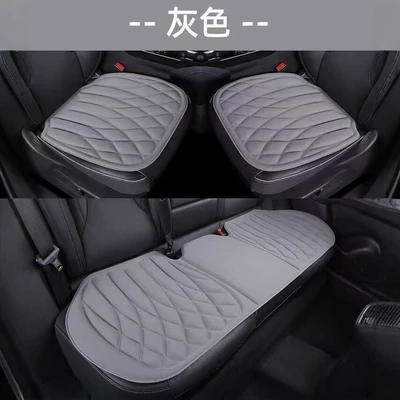 High-Quality Car Seat Cushion — Four Seasons Pad