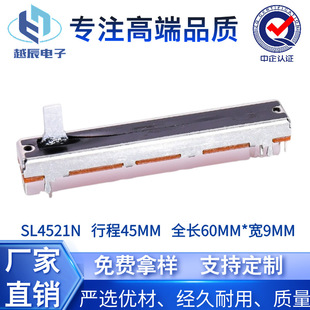 SL4521N�λ���������ӆ�45MM�г�ֱ���λ���߾����{��̨����