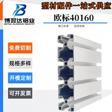 40160���I�X�ͲĚW���O������ˮ������̨�X�Ͻ�40160-2.0��