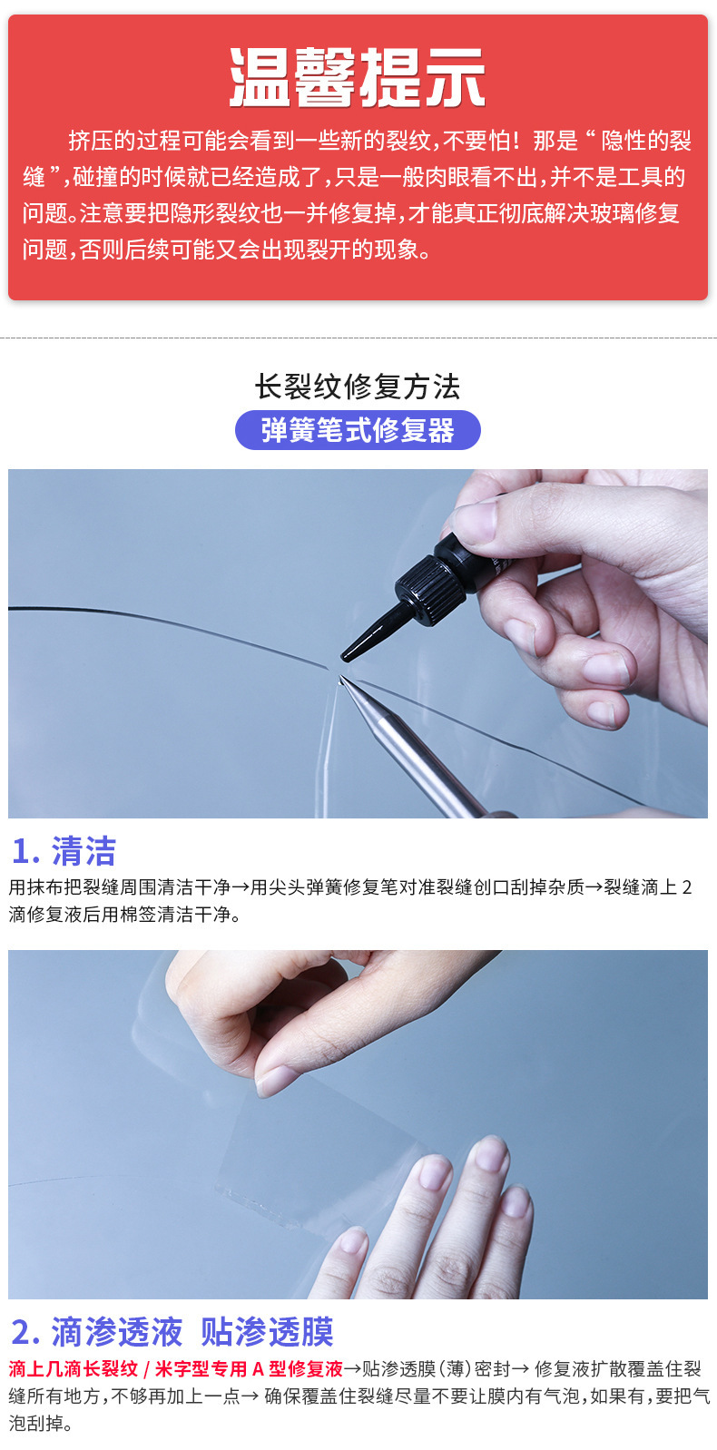 Blue Scorpion Automotive Front Windshield Repair Tool No Drilling Vacuum Bubble Removal Glass Repair Fluid Tool
